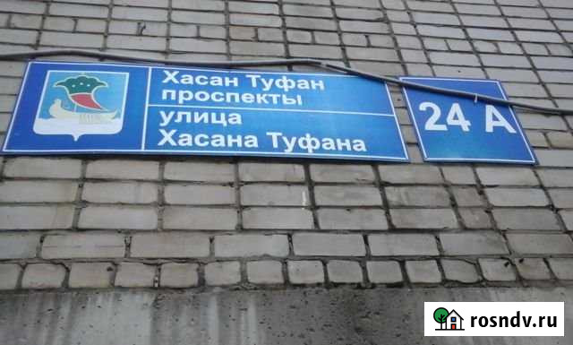 Гараж 24 м² на продажу в Набережных Челнах Набережные Челны - изображение 1