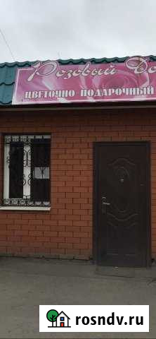 Торговое помещение Новочеркасск - изображение 1