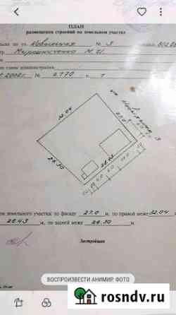 Участок ИЖС 803 сот. на продажу в Сальске Сальск
