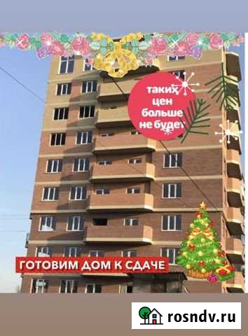 1-комнатная квартира, 53.1 м², 3/10 эт. на продажу в Новочеркасске Новочеркасск - изображение 1