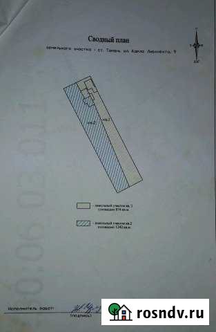 Дом 25 м² на участке 12 сот. на продажу в Тамани Тамань - изображение 1