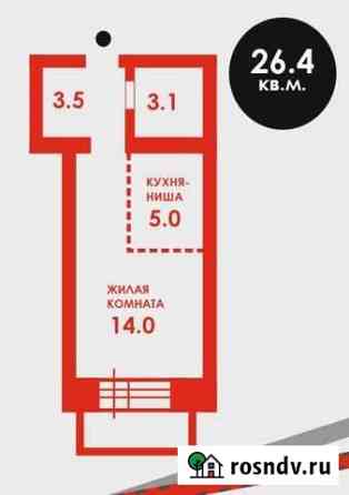 Квартира-студия, 26.4 м², 2/3 эт. на продажу в Благовещенске Амурской области Благовещенск