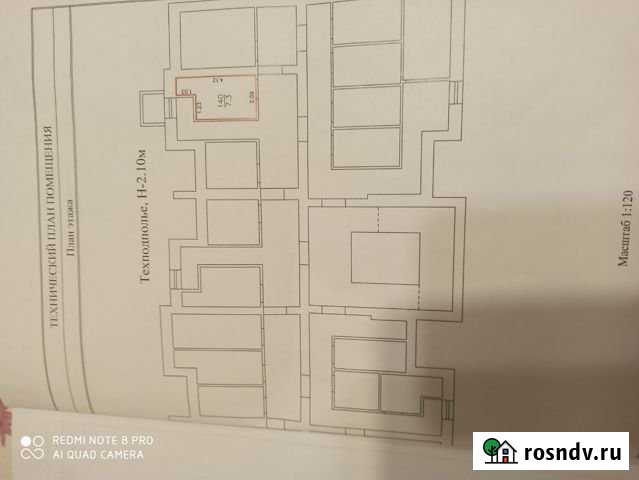 Помещение свободного назначения, 7.3 кв.м. Калининград - изображение 1