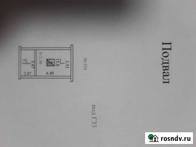 Гараж 17 м² в аренду в Новороссийске Новороссийск - изображение 1