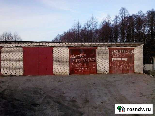 Гараж 27 м² в аренду в Брянске Брянск - изображение 1