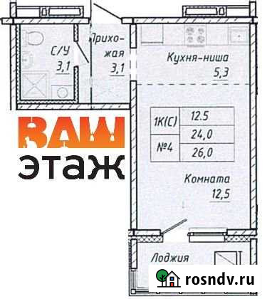 1-комнатная квартира, 24 м², 7/18 эт. на продажу в Барнауле Барнаул - изображение 1
