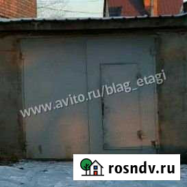 Гараж 30 м² на продажу в Благовещенске Амурской области Благовещенск - изображение 1