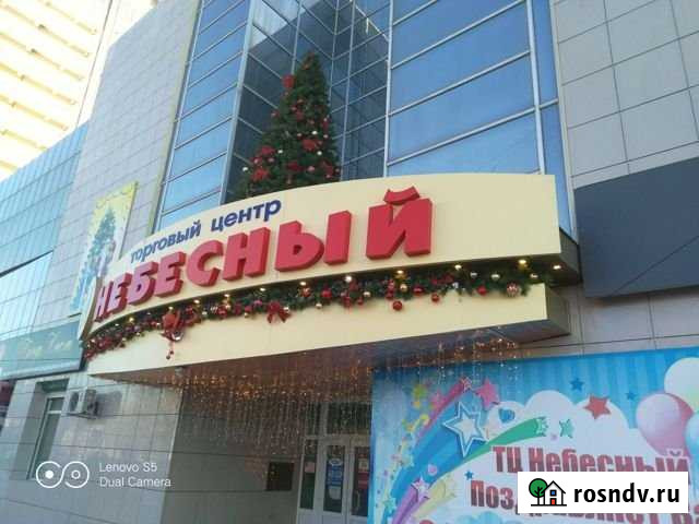 Продажа 1этаж ТЦ небесный хуафу Благовещенск - изображение 1