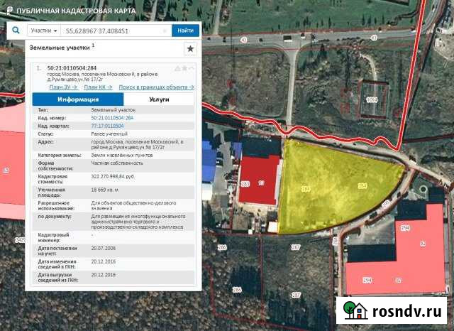 Участок промназначения 187 сот. на продажу в Московском Московской области Московский - изображение 1
