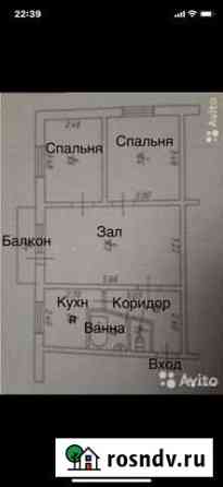 3-комнатная квартира, 55 м², 2/5 эт. на продажу в Грозном Грозный