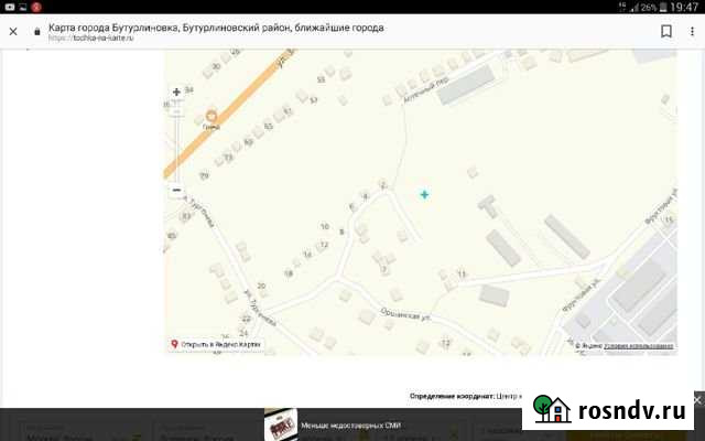 Участок ИЖС 8 сот. на продажу в Бутурлиновке Бутурлиновка - изображение 1