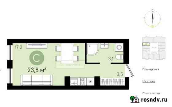 Квартира-студия, 24 м², 5/25 эт. на продажу в Новосибирске Новосибирск