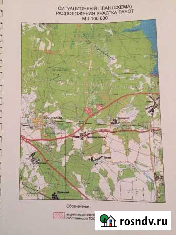 Участок СНТ, ДНП 4880 сот. на продажу в Верхнем Дуброво Верхнее Дуброво - изображение 1