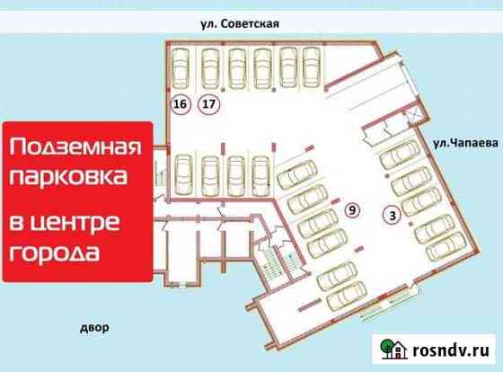 Машиноместо в аренду в Октябрьском Республики Башкортостан Октябрьский