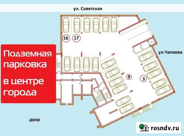 Машиноместо в аренду в Октябрьском Республики Башкортостан Октябрьский - изображение 1