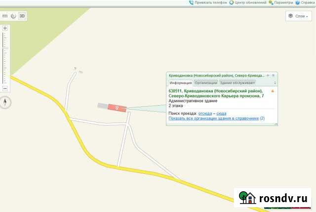 Участок промназначения 100 сот. в аренду в Новосибирске Новосибирск - изображение 1