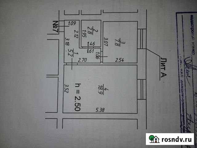 1-комнатная квартира, 35 м², 2/3 эт. на продажу в Буинске Буинск - изображение 1