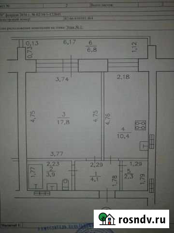 1-комнатная квартира, 41 м², 1/5 эт. на продажу в Нефтекамске Нефтекамск - изображение 1