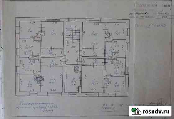 2-комнатная квартира, 34.9 м², 2/2 эт. на продажу в Андреево Андреево