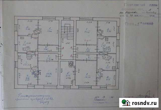 2-комнатная квартира, 34.9 м², 2/2 эт. на продажу в Андреево Андреево - изображение 1