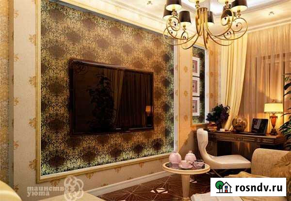 2-комнатная квартира, 43.5 м², 2/2 эт. на продажу в Ивне Ивня - изображение 1