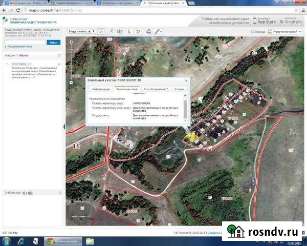Участок ИЖС 11 сот. на продажу в Альметьевске Альметьевск - изображение 1