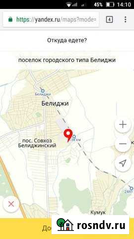 Участок ИЖС 8 сот. на продажу в Белиджи Белиджи - изображение 1