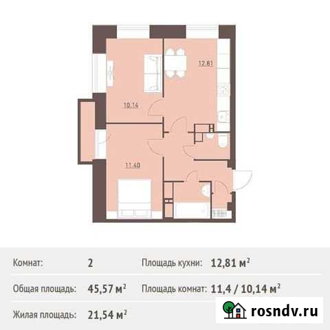 2-комнатная квартира, 45.6 м², 3/6 эт. на продажу в Балашихе Балашиха - изображение 1
