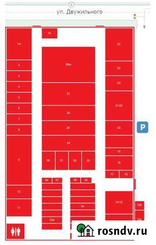Торговое помещение, 23 кв.м. Кемерово - изображение 1