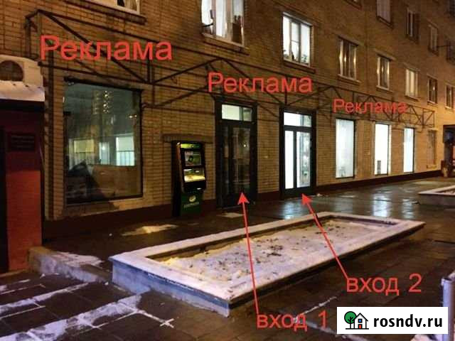 Сдается торговое помещение рядом с жд платформой Лобня - изображение 1