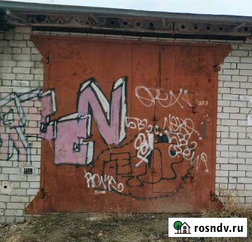 Гараж 30 м² на продажу в Муроме Муром - изображение 1