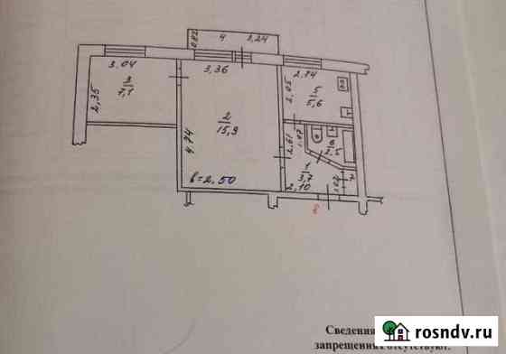 2-комнатная квартира, 36.1 м², 3/5 эт. на продажу в Талдоме Талдом