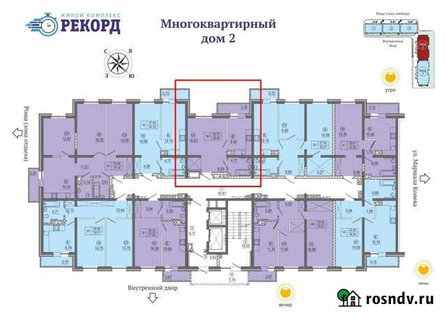 1-комнатная квартира, 40 м², 14/16 эт. на продажу в Иркутске Иркутск - изображение 1