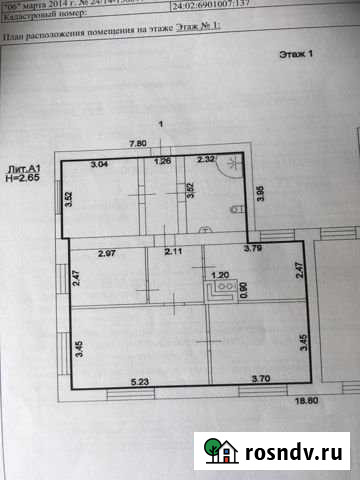 Дом 75 м² на участке 14.3 сот. на продажу в Ачинске Ачинск - изображение 1