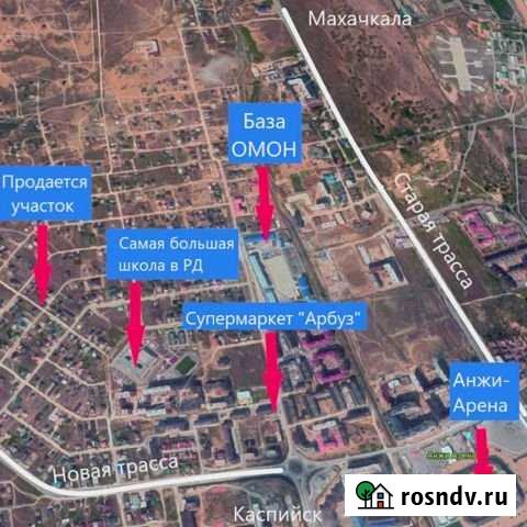 Участок ИЖС 4 сот. на продажу в Каспийске Каспийск - изображение 1
