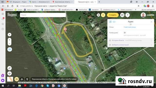 Участок промназначения 40 сот. на продажу в Каширском Каширское - изображение 1