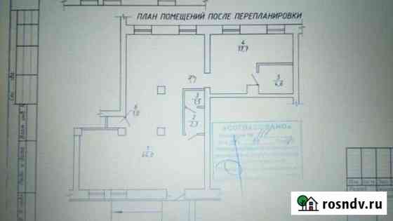 Торговое,офисное помещение, 86.5 кв.м. Уфа