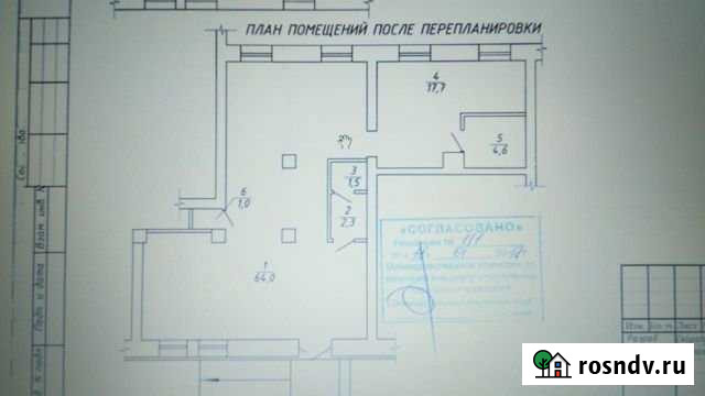 Торговое,офисное помещение, 86.5 кв.м. Уфа - изображение 1