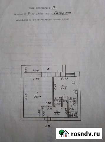 1-комнатная квартира, 39 м², 1/3 эт. на продажу в Цильне Цильна - изображение 1