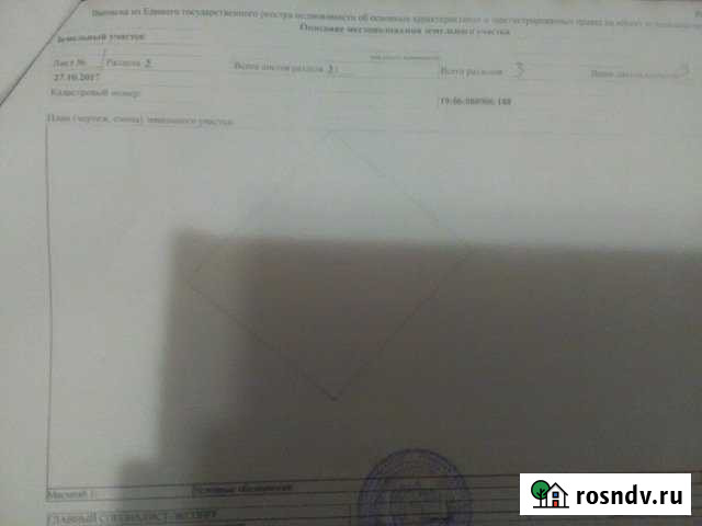 Участок СНТ, ДНП 22 сот. на продажу в Абакане Абакан - изображение 1