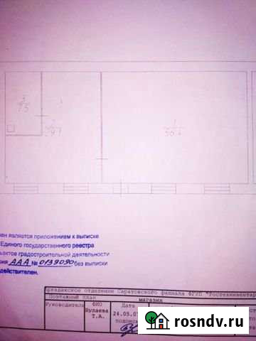 Помещение в аренду от 20 до 100 метров Аркадак - изображение 1