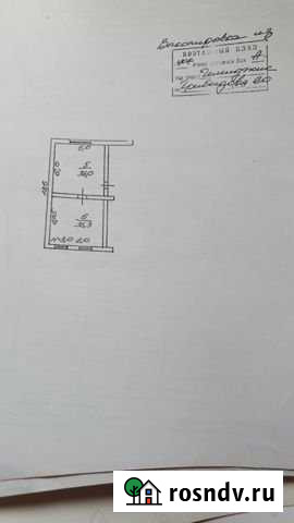 Подвальное помещение Геленджик - изображение 1