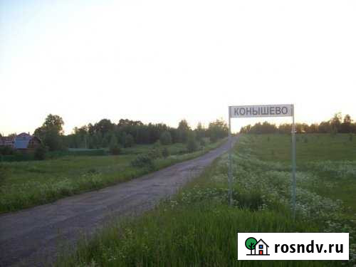 Участок ИЖС 21 сот. на продажу в Кольчугино Кольчугино - изображение 1