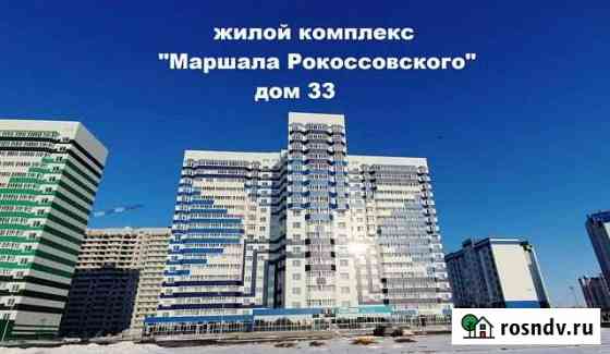 3-комнатная квартира, 59.7 м², 16/17 эт. на продажу в Оренбурге Оренбург