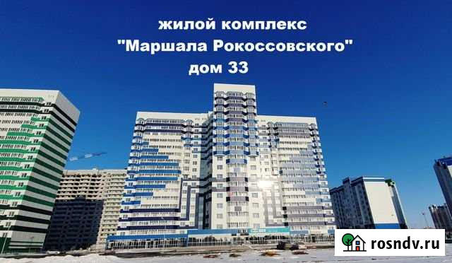 3-комнатная квартира, 59.7 м², 16/17 эт. на продажу в Оренбурге Оренбург - изображение 1