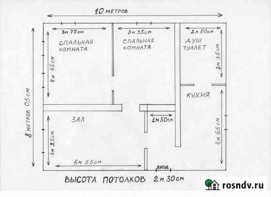 Дом 50 м² на участке 3 сот. на продажу в Прокопьевске Прокопьевск