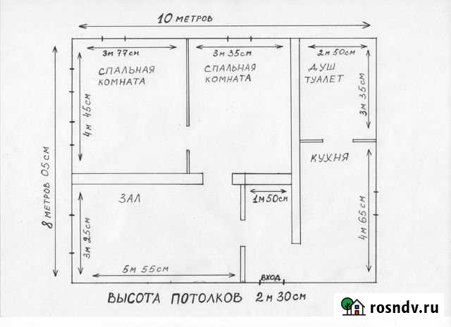 Дом 50 м² на участке 3 сот. на продажу в Прокопьевске Прокопьевск - изображение 1