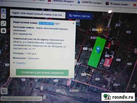Участок СНТ, ДНП 12 сот. на продажу в Новой Усмани Новая Усмань