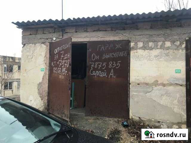 Гараж 24 м² на продажу в Симферополе Симферополь - изображение 1