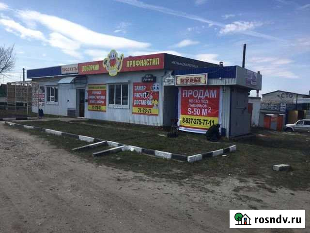 Помещение свободного назначения, 50 кв.м. Ульяновск - изображение 1